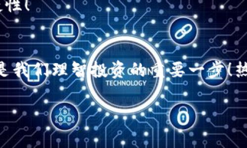 冷钱包的英文名是 