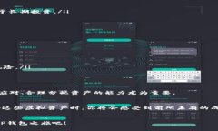 创建多个TP钱包的全攻略，