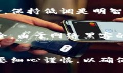 冷钱包哪里买？安全存储