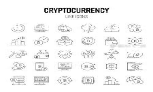 im钱包客服位置与联系方式指南

在当今数字化时代，电子钱包成为了我们生活中不可或缺的工具。而IM钱包作为其中一款备受欢迎的电子钱包，提供了便捷的支付和理财服务，受到众多用户的青睐。然而，有时候在使用中难免会遇到一些问题，此时就需要联系客服。但是，IM钱包的客服在哪里？如何联系他们呢？这篇文章将详细介绍IM钱包客服的位置及联系方式，帮助您更好地使用这款产品。

IM钱包客服的主要联系渠道

IM钱包为了提供卓越的用户体验，设置了多种客服联系方式，确保用户无论在何时何地都能快速获得帮助。其中最主要的联系渠道包括：

1. **官方网站客服支持**：您可以访问IM钱包的官方网站，在页面底部通常会有“联系客服”或“帮助中心”的链接。点击进入后，您会找到详细的联系方式和客服常见问题解答。

2. **手机APP内联系客服**：大多数电子钱包应用都在其APP中集成了客服功能。打开IM钱包APP，您可以在主菜单中找到“客服”或“帮助”选项，直接通过在线聊天与客服人员进行沟通，反馈问题或进行咨询，这样的方式响应迅速，十分便捷！

3. **社交媒体渠道**：IM钱包可能在各大社交媒体平台上设有官方账号，例如微信、微博等。用户有时也可以通过这些平台发送私信进行咨询。

4. **电话支持**：对于一些需要紧急处理的问题，拨打IM钱包的客服电话是一个直接有效的方式。请注意，客服电话一般可以在官方网站或者APP内找到，确保您拨打的是官方提供的号码，以避免不必要的损失。

获取客服信息的步骤

许多用户在寻找IM钱包客服时可能会感到迷茫，不妨按照以下步骤逐步进行：

1. **访问官方网站**：首先，打开您的浏览器，输入IM钱包的官方网站地址。确保该网址是合法的，以避免假冒网站的风险。

2. **查找客服入口**：在首页的底部或顶部菜单中，寻找“联系我们”或“客服支持”的选项，其中会列出所有联系方式。

3. **下载并打开APP**：如果您习惯使用手机，可以直接在应用商店中下载IM钱包的APP。安装完成后，打开应用并登录账户，寻找客服选项。

4. **社交媒体搜索**：在您常用的社交媒体平台搜索IM钱包的官方账号，关注后可以更方便地联系他们。

常见问题与解决方案

在联系客服之前，了解一些常见问题及其解决方案也能帮助您更快速地解决问题。以下是一些用户常询问的问题：

1. **如何找回密码？**  
   在IM钱包的登录界面，您通常会看到“忘记密码”的链接，点击后按照提示输入注册的邮箱或手机号，您将收到重置密码的链接。

2. **交易失败怎么办？**  
   如果您的交易未能成功完成，建议首先检查网络是否稳定。若问题持续，请联系客服提供交易时间及相关信息，以便他们帮助您查询原因。

3. **如何提高账户安全性？**  
   您可以通过设置双重验证、定期更改密码等方式提升账户的安全性。同时，避免在不安全的网络环境下进行交易。

用户体验与情感连接

无论是生活中的哪个方面，服务质量都有直接关系到用户的情感体验。IM钱包的设计团队在用户体验上倾注了大量心血，力求让每一位用户都能感受到便利与安全。“多么令人振奋！”通过简洁友好的界面设计，用户一眼就能找到所需功能。同时，IM钱包也不断探索和改进客服服务，希望为用户提供更顺畅的交流体验。

在这个快节奏的时代，更多人选择通过电子钱包进行支付和理财。IM钱包的客服团队深知用户在使用过程中可能会遇到的烦恼。因此，他们不仅仅是在解决问题，更是在为用户的每一次金钱交易保驾护航，真正做到了以用户为中心！

文化关联与社会责任

电子钱包作为一种新型的支付方式，与我们的日常生活息息相关。在中国，随着移动支付的普及，越来越多的人开始使用电子钱包进行消费。这不仅仅是一种支付工具，更反映了时代的发展趋势和文化的变迁。

IM钱包始终坚持以“用户为中心”的原则，不断推动支付方式的便利化与智能化。同时，他们还积极参与社会公益活动，用实际行动回馈社会。这种社会责任感，不仅提升了品牌形象，也让用户在使用过程中能够感受到更深层次的情感连接。每一笔交易，都承载着IM钱包对用户、对社会的承诺。

总结与展望

IM钱包的客服渠道非常多样化，用户可以通过多种方式与客服取得联系，解决自己在使用过程中遇到的问题。无论是官方网站、APP内联系客服，还是社交媒体，IM钱包都为用户提供了便捷、高效的服务。

通过本篇文章，我们不仅了解到IM钱包客服的具体联系方法，更感受到了品牌背后的人文关怀与社会责任。希望每一位用户在使用IM钱包时，都能享受到便捷、安全的服务体验！“多么令人振奋！”在未来，IM钱包将继续努力，不断创新，力争成为用户生活中不可或缺的一部分。

希望以上内容能够帮助您找到IM钱包客服的位置及联系方式，同时对您的使用体验提供帮助！