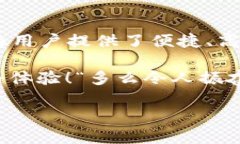 im钱包客服位置与联系方式