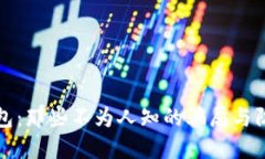 购宝钱包：那些不为人知