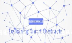 冷钱包之间转账无法追踪