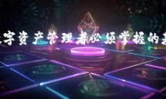 钱包助记词会不会重复？