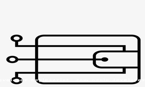 com.apple.developer.applescript, com.apple.developer.applescript