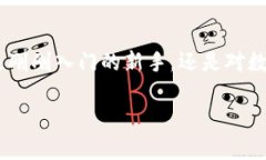 TP钱包在哪里下载和使用？