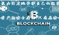 币安提现冷钱包手续费详