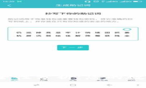 : TP钱包私钥安全性分析：您的数字资产有保障吗？