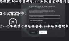 如何将火币的USDT转到TP钱