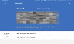 解决罗马币冷钱包无法联