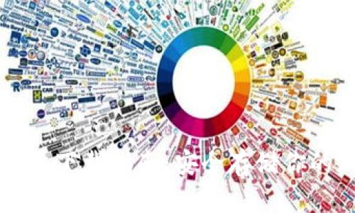 冷钱包软件下载指南：安全存储你的加密货币