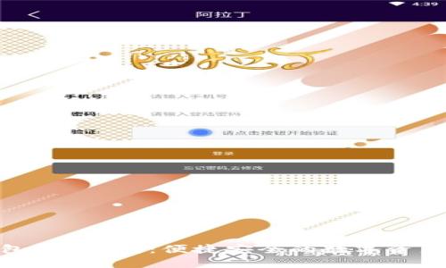 CGPay钱包app下载：便捷安全的数字资产管理工具