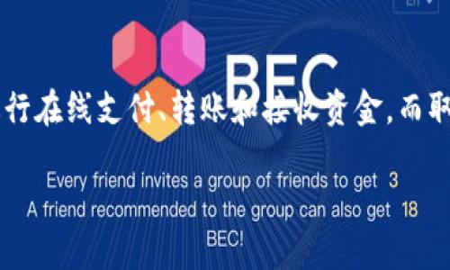 数字钱包取现是指通过数字钱包应用将钱包中的虚拟货币或余额提取成现金的过程。数字钱包通常允许用户进行在线支付、转账和接收资金，而取现则是将这些虚拟资产转换为传统货币（如人民币、美元等），并通过指定的渠道提取到用户的银行账户或现金。

### 数字钱包取现的意义与应用