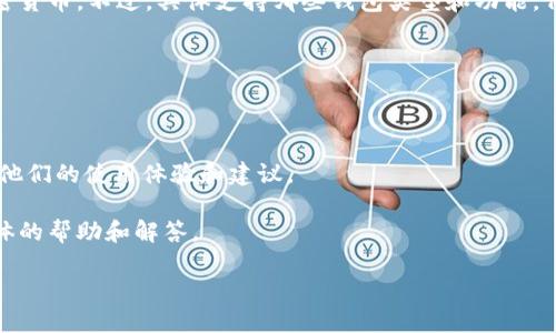 截至我知识的最后更新时间（2023年10月），token.im是一款广受欢迎的数字资产钱包，主要支持多种加密货币。不过，具体支持哪些钱包类型和功能，例如对Fil（Filecoin）冷钱包的支持，建议您直接访问token.im的官方网站或相关社区论坛获取最新的信息。

如果您对Fil冷钱包的支持情况感兴趣，以下是一些建议您可以采取的步骤：

1. **访问官方网站**：token.im的官方网站通常会提供关于其所有支持资产的最新和准确的信息。

2. **查阅社区论坛和社交媒体**：在相关的区块链论坛、社交媒体平台或讨论群中，与其他用户交流，了解他们的使用体验和建议。

3. **联系客服**：如果网站上找不到相关信息，可以考虑直接联系token.im的客服团队，他们可以提供具体的帮助和解答。

总之，保持关注最新的信息是了解数字资产钱包功能的重要方式。