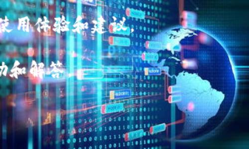 截至我知识的最后更新时间（2023年10月），token.im是一款广受欢迎的数字资产钱包，主要支持多种加密货币。不过，具体支持哪些钱包类型和功能，例如对Fil（Filecoin）冷钱包的支持，建议您直接访问token.im的官方网站或相关社区论坛获取最新的信息。

如果您对Fil冷钱包的支持情况感兴趣，以下是一些建议您可以采取的步骤：

1. **访问官方网站**：token.im的官方网站通常会提供关于其所有支持资产的最新和准确的信息。

2. **查阅社区论坛和社交媒体**：在相关的区块链论坛、社交媒体平台或讨论群中，与其他用户交流，了解他们的使用体验和建议。

3. **联系客服**：如果网站上找不到相关信息，可以考虑直接联系token.im的客服团队，他们可以提供具体的帮助和解答。

总之，保持关注最新的信息是了解数字资产钱包功能的重要方式。