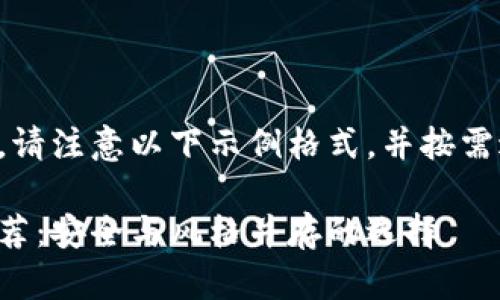 文中内容较长，请注意以下示例格式，并按需进行信息填充。

男士冷钱包推荐：安全与风格并存的选择