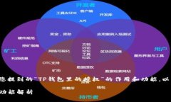 为了能够更好地理解您提