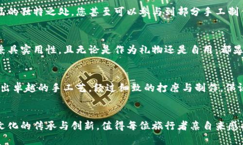 冷坑镇钱包厂地址与交通指南
keywords冷坑镇, 钱包厂, 地址/keywords

冷坑镇钱包厂的概述
冷坑镇，位于中国某个风景如画的小城镇，以其独特的地理位置和丰富的手工艺传统而闻名。在这个小镇上，有一家备受青睐的钱包厂，它不仅生产高质量的产品，更是当地经济的重要组成部分。我们今天的目标就是为您揭开这家钱包厂的地址以及周边的交通信息，帮助您更好地前往这处宝地！

钱包厂的具体地址
冷坑镇的钱包厂位于镇中心，具体地址是冷坑镇____号。这个地方交通便利，周围有许多商店和餐饮场所，您可以在游玩或购物时顺便造访。如果您不认识路，也不必担心，镇上有许多人热情好客，总会有好心人愿意给您指路！

前往钱包厂的交通方式
无论您身处哪里，前往冷坑镇钱包厂有多种交通方式供您选择。无论是自驾游、乘坐公共交通，还是骑行，都能轻松抵达。

h4自驾游/h4
如果您选择自驾游，从周边城市出发只需按照导航指引前行，记得提前规划好路线，避免高峰时段，若遇到堵车也可选择绕行。同时，冷坑镇厂家周围有多个停车场，停车非常方便，真是令人感到舒心！

h4公共交通/h4
对于不方便自驾的游客，公共交通也是一个非常不错的选择。从最近的城市出发，可以乘坐长途汽车直达冷坑镇。到达镇后，您可以选择乘坐当地的小巴士前往钱包厂，车程不会超过20分钟，十分便捷。

h4骑行探访/h4
如果您是一位热爱骑行的朋友，骑车前往冷坑镇钱包厂也是一个非常不错的体验。在欣赏沿途的美景时，您不仅能到达目的地，还可以感受到小镇的独特人文氛围，真是多么令人难忘的一次旅程！

钱包厂内部的参观体验
一旦抵达钱包厂，您将会被这里的热情氛围所感染。厂内员工专业且友好，他们乐于分享钱包制作的背后故事以及每一件商品的独特之处。您甚至可以参与到部分手工制作过程中，感受那种从手中流淌出来的艺术造诣——多么令人振奋的亲身体验啊！

工艺与设计
冷坑镇的钱包工艺是小城镇特色的一部分，设计师们以传统工艺与现代时尚的结合，创造出风格迥异的钱包，这些钱包不仅兼具实用性，且无论是作为礼物还是自用，都显得格外高档大气。每一款钱包都是匠心独运的结晶，担当着传承的使命，体现了小镇深厚的文化底蕴。

钱包的种类
在这家钱包厂，您可以看到各式各样的钱包，从简单的卡包到复杂的多功能钱包，选择之多让人目不暇接。每一款产品都展现出卓越的手工艺，经过细致的打磨与制作，保证每个细节都尽善尽美。这样的品质，理应受到每位顾客的青睐！

总结与建议
总而言之，冷坑镇钱包厂不仅是体验手工艺的好去处，更是一次与传统文化亲密接触的机会。这里的每一款钱包都在诉说着文化的传承与创新，值得每位旅行者亲自来感受。希望你能在这条探索之路上收获不少的惊喜与感动，快来冷坑镇的钱包厂，体验那份来自岁月的温暖吧！