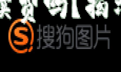 冷钱包互提需要手续费吗？揭示冷钱包的真实成本
