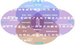 jiaoti虚拟电子钱包如何保