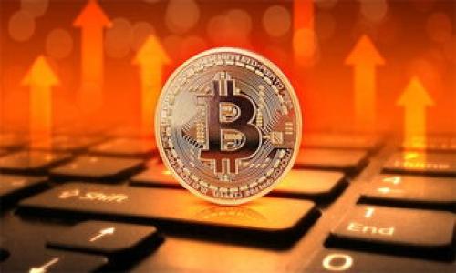    自建冷钱包：安全数字资产的最佳选择  / 
 guanjianci  冷钱包, 数字资产保护, 自建钱包  /guanjianci 

引言：保护你的数字资产之路
在当今快速发展的数字货币时代，越来越多的人开始关注如何安全地存储自己的资产。然而，传统的在线钱包往往面临黑客攻击、钓鱼诈骗等一系列风险，导致投资者损失惨重。因此，建设一个冷钱包成为保护数字资产的有效方式。冷钱包，其本质是离线存储数字货币，从而大幅降低被盗的可能性。本文将为你详细介绍自建冷钱包的步骤、优点和注意事项，让你在数字资产的世界中能够更加从容不迫地应对各种挑战！

什么是冷钱包?
冷钱包是一种不与互联网直接连接的存储方式。它可以是硬件设备，甚至是一张纸。由于其孤立性，冷钱包能够有效避免在线攻击的威胁，成为了许多投资者首选的数字资产存储解决方案。
相较于热钱包（在线钱包），冷钱包在安全性上有着巨大的优势。然而，冷钱包虽然安全，但在使用的便利性上则略显不足，尤其是在频繁交易的情况下，需要对其使用进行全面的规划。

自建冷钱包的必要性
随着数字货币市场的不断发展和成熟，越来越多的人加入到这个虚拟财富的世界中。然而，许多用户对于如何保护自己的数字资产知之甚少。在这种环境下，自建冷钱包显得尤为重要。
自建冷钱包不仅仅是为了提高数字资产的安全性，更是为了实现高度的个性化管理。每个人的需求不同，因此自建冷钱包能够根据个人需求进行合理配置。例如，你可以选择存储哪些种类的数字货币，设定哪些安全措施，从而极大地增加安全性！多么令人振奋的想法啊！

自建冷钱包的基本步骤
那么，如何自建一个冷钱包呢？以下是几个基本步骤，帮助你一步步完成这一过程。

h4步骤一：选择冷钱包的类型/h4
目前市面上有多种形式的冷钱包，包括硬件钱包、纸钱包和离线电脑钱包。选择正确的冷钱包类型是十分重要的。
硬件钱包如Ledger和Trezor等，凭借其便携性和安全性备受青睐。如果你想要一种相对简单易用的冷钱包，硬件钱包绝对是一个不错的选择！
纸钱包是将你的公钥和私钥打印在纸上，这种方法的安全性在于物理存储，但需要防潮、防火、防损坏等。离线电脑钱包则需要将电脑完全隔离在一个不连网的环境中进行设置，虽然安全性极高，但对操作技术要求也相对较高。

h4步骤二：准备必要的工具/h4
无论你选择哪种类型的冷钱包，都需要准备一些必要的工具。例如，如果你选择硬件钱包，确保购买的是正品并遵循官方的操作指南；如果是纸钱包，则可以使用一些在线工具生成密钥，但最安全的方式是选用一些未联网的设备进行操作。

h4步骤三：创建钱包/h4
通过选择的工具，开始创建你的冷钱包。注意在这一步骤中一定要谨慎，小心每一个环节，确保私钥和助记词的安全。记得将这些信息保存在一个安全的位置，避免遗失！

h4步骤四：转账数字资产/h4
创建完冷钱包后，接下来就是将你的数字资产转账到冷钱包中。在这一过程中，你需要输入公钥或地址，确保每一个步骤操作无误。多一份谨慎，就多一份安全！

h4步骤五：定期检查和更新/h4
自建冷钱包并不是一劳永逸的，你需要定期检查其安全性与更新相关信息。一些硬件钱包会定期发布固件更新，帮助增强安全性，确保你的资产在最安全的环境中。这样才能使得你的投资真正安心啊！

自建冷钱包的优点
自建冷钱包有许多优点，使其成为数字资产保护的理想选择。以下是几个显著活动的优点：

h41. 安全性高/h4
冷钱包最大的优势就是安全性高。由于离线存储，大大降低了网络攻击和恶意软件的风险。无论是在交易时还是存储时，冷钱包都能保障你的数据不会被盗！

h42. 自主性强/h4
自建冷钱包让你拥有绝对的控制权。无论是管理密钥，还是选择存储的数字资产类型，你都可以根据自己的需求进行全面管理。这种自主性让许多人倍感安心，毕竟你才是自己财富的真正掌舵者！

h43. 适应性广/h4
无论你是长线投资者，还是短期交易者，自建冷钱包都能满足你的需求。你可以根据个人的交易习惯制定冷钱包的使用策略，周期性地将资金从热钱包转移到冷钱包，保护你的投资。

自建冷钱包的注意事项
尽管自建冷钱包带来了许多优势，但在操作过程中也有一些需要特别注意的事项：

h41. 牢记私钥和助记词/h4
私钥和助记词是你的数字资产的“黄金钥匙”! 切记要妥善保存，不要将其泄露给他人。即使是亲朋好友，也应保持警觉，确保有足够的隐私啊！

h42. 不要在联网环境中创建钱包/h4
如前所述，冷钱包的安全性依赖于其离线的特性。因此，绝对不要在联网设备上生成钥匙或进行任何相关操作，否则后果可能不堪设想！

h43. 定期备份和检查/h4
虽然冷钱包的优势在于安全性，但如果没有适当的备份，一旦丢失你可能会面临无法找回资产的困境。要定期检查冷钱包的状态，确保一切正常运行。

总结：掌握冷钱包的力量
总之，自建冷钱包是保护你数字资产的重要手段，选择适合自己的冷钱包类型，熟悉操作流程，关注安全性能和备份细节，你就能在这个充满机遇与挑战的数字货币时代中保持从容与自信！
让我们一起迈入这个神奇的数字资产世界，享受自建冷钱包带来的安全感与自主权吧！多么令人振奋的旅程！