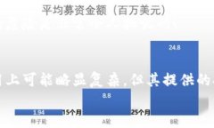 jiaoti比特派权限变更分析