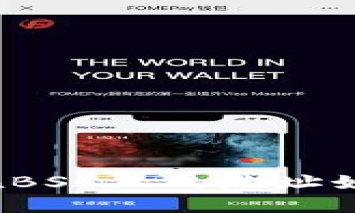 TP钱包在BSC上的地址如何查看？