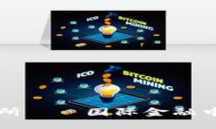 香港交易所——国际金融