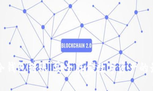 如何给冷钱包转账：安全存储数字资产的最佳实践