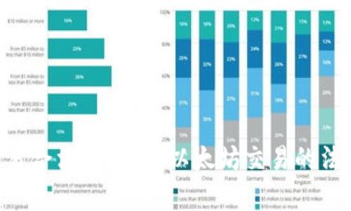 ETH交易合法吗？解析以太坊交易的法律环境