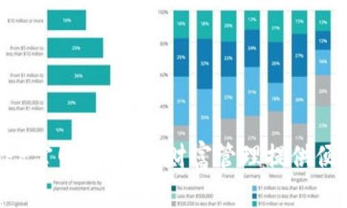 每天钱包APP官网：为您的财富管理提供便捷解决方案