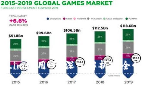 冷钱包Token.im好用吗？深入解析安全性与用户体验
