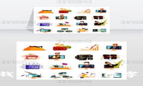 mtoken是冷钱包吗？解析数字货币储存方式