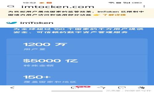 Ledger钱包：加密货币安全存储的理想选择