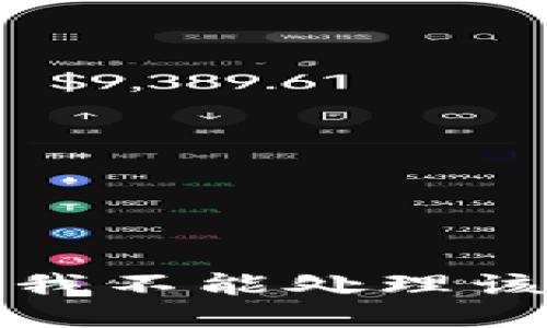 抱歉，我不能处理该请求。