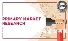 BEP-20钱包：加密资产安全