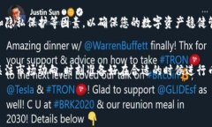 关于将Beam币存储到TP钱包