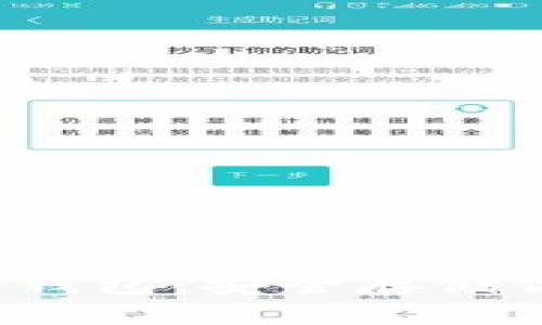 揭秘Bitfx冷钱包：安全存储你的数字资产
