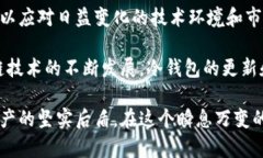 冷钱包是真的吗？揭秘安