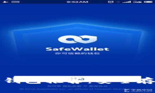 2023年狗狗币冷钱包推荐：安全存储你的加密资产！