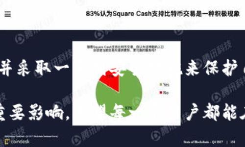   虚拟币钱包软件：安全存储与管理你的数字资产 / 

 guanjianci 虚拟币, 钱包软件, 数字资产 /guanjianci 

引言：数字货币的未来
在这个充满变化的时代，数字货币正在快速崛起，成为全球经济的重要组成部分。因此，虚拟币钱包软件的出现，为我们提供了一种便捷而安全的方式来存储和管理我们的数字资产。它们不仅是数字货币的“家”，更是我们与这个崭新数字经济世界连接的桥梁！多么令人振奋！

什么是虚拟币钱包软件？
简单来说，虚拟币钱包软件是一种用于存储、发送和接收数字货币的工具。想象一下，它就像是一个数字的保险箱，你可以在其中存放比特币、以太坊等各种虚拟货币。每个钱包都有一个独特的地址， 用户可以通过这个地址与其他人进行交易。钱包不仅提供了便捷的交易功能，更重要的是它对资产的安全性至关重要！

虚拟币钱包的分类
虚拟币钱包软件按类型可以分为热钱包和冷钱包两种。热钱包是指在线钱包，它们可以方便地连接到互联网，适合频繁交易的用户。而冷钱包则是离线存储方式，更为安全，适合长期持有虚拟币的投资者。对比这两种钱包，就像是选择一把房门钥匙，安全性与便利性总是需要权衡，选择最适合自己的那一个。

热钱包：便捷与风险并存
热钱包最大的优势在于便捷性。无论你是在家、办公室，还是在咖啡店，只要有网络，你就能够轻松访问自己的钱包，随时随地进行交易。这对于那些常常进行短期交易或者想要迅速反应市场变化的投资者来说，热钱包无疑是一个理想选择！不过，热钱包也存在一定的风险。由于它们始终在线，受到黑客攻击的可能性相对较高。因此，使用热钱包时一定要做好安全防护，确保自己的账户安全！

冷钱包：安全的堡垒
与热钱包相比，冷钱包就像一个坚固的堡垒，保护着你所拥有的虚拟资产。冷钱包采取了离线存储的方式，即使黑客入侵了系统，他们也无法轻易获取你的资产。这种钱包适合那些长期投资者，他们并不打算频繁交易，而是希望能安全地存放资产。冷钱包虽然在使用上稍显不便，但你会发现，安全的保障足以弥补那一点点的麻烦！

选择适合自己的虚拟币钱包
选择一个适合自己的虚拟币钱包并不是一件简单的事情。不仅需要考虑到钱包的类型，还需结合自己的实际需求、投资金额以及交易频率等因素。在选择钱包时要注意这些要素：
ul
    listrong安全性：/strong这是首要考虑因素，选择备受信赖的钱包提供商，查看其安全历史和用户反馈。/li
    listrong用户体验：/strong用户友好的界面和功能可以让你更方便地进行交易，尤其是在面对快速变化的市场时。/li
    listrong支持的货币：/strong确认钱包支持你所使用的不同数字资产，这样可以避免不必要的交易麻烦。/li
    listrong备份与恢复：/strong一个好的钱包应该提供有效的备份和恢复机制，以防止资产丢失。/li
/ul

虚拟币钱包软件的热门推荐
以下是几款备受用户欢迎的虚拟币钱包软件，它们在安全性和便捷性之间取得了良好的平衡：
ul
    listrongTrust Wallet：/strong这是一个非常受欢迎的移动钱包，支持多种数字货币。其操作界面简单易用，适合初学者。/li
    listrongLedger Nano S：/strong这款冷钱包以其出色的安全性而著称。它通过硬件设备将私钥保存在离线环境中，极大地降低了黑客攻击风险。/li
    listrongExodus：/strong这是一款桌面和移动端都可用的钱包，用户界面设计极具美感，适合那些喜欢美观功能的用户。/li
/ul

如何确保你的虚拟币钱包安全
除了选择合适的钱包，保护你的虚拟币资产也是至关重要的！以下是一些实用的安全措施：
ul
    listrong启用双重认证：/strong双重认证增加了额外的安全层级，即便密码被盗，黑客仍然无法轻易登陆。/li
    listrong定期更新软件：/strong确保你的钱包软件和操作系统保持最新状态，及时应用安全补丁。/li
    listrong不要分享你的私钥：/strong私钥是访问你的数字资产的唯一凭证，切勿与他人共享！/li
    listrong选择复杂且独特的密码：/strong一个强大的密码是保护你钱包的第一道防线，试着包含数字、字母和符号，增强复杂性。/li
/ul

总结：把握数字资产的未来
在这个快速发展的数字时代，虚拟币钱包软件为我们的生活提供了便利，使得数字资产的管理变得更加高效。然而，伴随便利而来的也有风险，因此我们必须谨慎选择合适的钱包，并采取一系列安全措施来保护自己的资产。数字货币的未来充满期待，但让我们在享受它带来的便利时，也要时刻保持警惕！多么重要的一个提醒！

总之，虚拟币钱包软件的选择与使用，是每一个数字货币投资者都需要面对的课题，如何真正把握数字经济的脉搏，在安全与便利中找到自己的平衡点，将对我们的投资成败产生重要影响。希望每一个用户都能在这个数字经济时代中，充分利用好虚拟币钱包的软件，迈向更加美好的未来！