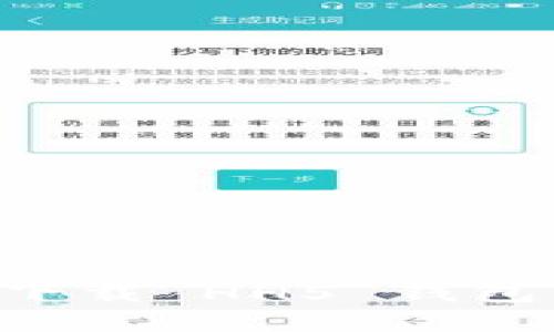 如何安全下载 HH5 钱包：全面指南