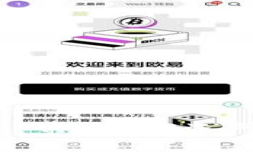 USDT冷钱包：守护数字资产的安全堡垒