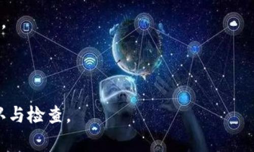 总体来说，实际上，芝麻交易所（或任何交易所）的提币功能是否支持特定钱包（如TP钱包）取决于该交易所的具体政策和支持的币种。如果某个交易所支持将特定币种提币到TP钱包，那么这通常会在他们的官方文档或帮助中心中有所说明。

### 具体操作步骤

如果芝麻交易所支持将币提到TP钱包，你可以遵循以下步骤：

1. **登录芝麻交易所账户**：首先，你需要登录自己的芝麻交易所账户。如果没有账户，请先注册。

2. **绑定TP钱包地址**：在提币前，确保你已经在TP钱包中生成了相应的地址。请检查你要提币的币种对应的地址，以避免资产丢失。

3. **选择提币功能**：在芝麻交易所界面，找到“提币”功能，通常在账户资产管理部分。

4. **输入提币信息**：输入你要提取的币种和数量，然后将TP钱包的地址粘贴到指定的位置。

5. **确认信息无误**：再次确认钱包地址、提币数量以及手续费等信息，确保一切无误。

6. **提交提币请求**：确认无误后，提交提币请求，通常你会收到一封确认邮件或短信以验证操作。

7. **等待到账**：提币请求提交后，等待相应的区块链确认，这可能需要一定的时间。

### 注意事项

- **手续费**：提币通常会有手续费，请在提币前了解相关信息，避免误解。
  
- **交易所支持**：确认芝麻交易所是否允许将特定币种提到TP钱包，因为不同的钱包和币种的兼容性可能会有所不同。

- **安全操作**：请务必确保你提币的地址是正确的，任何错误的地址都可能导致资产不可挽回的损失。

- **咨询客服**：如有疑问，及时联系芝麻交易所的客服询问，以获取准确和详细的信息。

结论是，是否能把币提到TP钱包，完全取决于芝麻交易所的具体规定，因此在操作之前务必进行详细确认与检查。