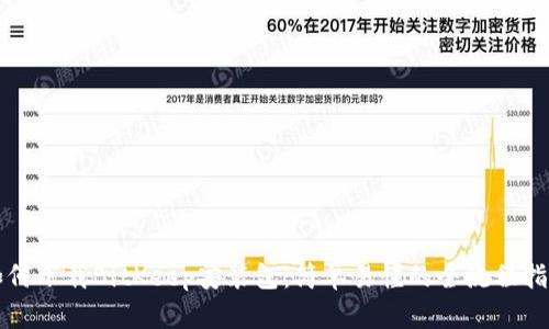 如何下载BitKeep安装包：简单易懂的全流程指南