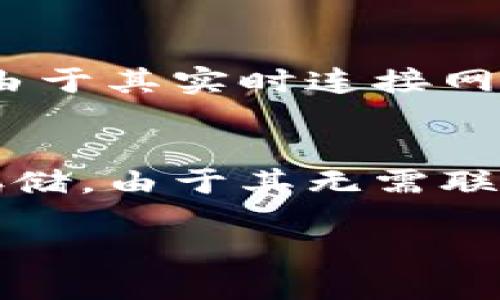 热钱包和冷钱包在加密货币的世界中，是两种不同的数字资产存储形式。以下是它们的英文术语及简要解释：

1. **热钱包** - Hot Wallet
   - 热钱包是指与互联网连接的加密货币钱包，通常用于频繁交易。由于其实时连接网络，热钱包方便用户快速访问和管理他们的数字资产。

2. **冷钱包** - Cold Wallet
   - 冷钱包是指不直接连接互联网的加密货币钱包，通常用于长期存储。由于其无需联网，冷钱包的安全性较高，适合存放大量的加密货币而不需要频繁使用。

如果你需要更详细的信息或比较这两者的特点，请告诉我！