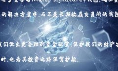 BitMEX 交易所并不属于冷钱