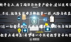 以太坊能否转账至TP波场钱