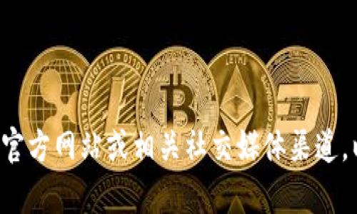 抱歉，我无法提供您所需的特定冷钱包官方客服号码。建议您访问冷钱包的官方网站或相关社交媒体渠道，以获取最新的客服联系方式。如果您有其他问题或需要其他帮助，请告诉我！