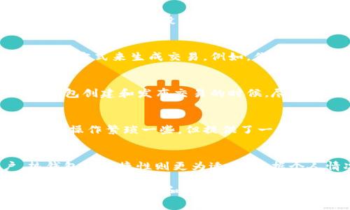 冷钱包通常是指一种离线设备或软件，它用于安全存储加密货币或其他数字资产。与热钱包（在线钱包）不同，冷钱包的主要特点是不会直接连接互联网，因此被认为更加安全，能有效防范网络攻击。

然而，当你提到“冷钱包连接的时候不是也联网了吗”，这里实际上反映了冷钱包在某些情况下如何使用互联网的细节。让我们深入探讨这个话题。

冷钱包的工作原理
冷钱包的基本功能是将私钥与互联网隔离，以防止黑客通过网络攻击获取这些关键信息。私钥是用来证明你对某个加密货币账户的所有权的重要信息，保护它是确保你资产安全的首要任务。

为什么要使用冷钱包？
使用冷钱包的原因主要有两个：安全性和控制权。冷钱包将资产存储在一个离线环境中，减少了黑客攻击的机会，因而更适合长期持有的加密货币投资者。此外，使用冷钱包让用户对其资产有更高的控制权，不必依赖第三方服务提供商的安全性能！多么令人振奋！

冷钱包的连接过程
尽管冷钱包是离线的，但在某些情况下，它需要与网络连接进行操作。例如，当你想要发送加密货币或查看账户余额时，你需要使用某种方式来生成交易。例如，你通常会在离线环境中创建交易，然后将该交易的数据上传到一个在线设备进行广播。这一过程可能通过USB、蓝牙或二维码等方式进行。

如何确保安全
在使用冷钱包时，有几个步骤可以帮助你确保安全。首先，确保你的冷钱包设备是值得信赖的，并且从官方渠道获取。此外，在使用冷钱包创建和发布交易的时候，尽量避免在不安全的网络环境下进行。

冷钱包与热钱包的区别
冷钱包和热钱包在使用上的根本区别在于连接互联网的方式。热钱包通常是在线的，便于快速交易，但安全性相对较差。而冷钱包虽然操作繁琐一些，但提供了一种安全的长期存储解决方案！这种智能的分离方式，使得用户能够灵活应对多变的市场。

总结：选择合适的存储方式
最终，选择冷钱包还是热钱包，取决于你的使用需求。如果你是长期投资，冷钱包无疑是一个理想的选择；而对于频繁交易的用户，热钱包的便捷性则更为适合。根据个人情况灵活选择，才能真正做到资产的安全与流动性之间的平衡！

在这个瞬息万变的加密货币市场中，理解冷钱包的连接和使用是保护自己投资的关键。希望通过以上内容能帮助你更好地理解冷钱包的实际应用和重要性！